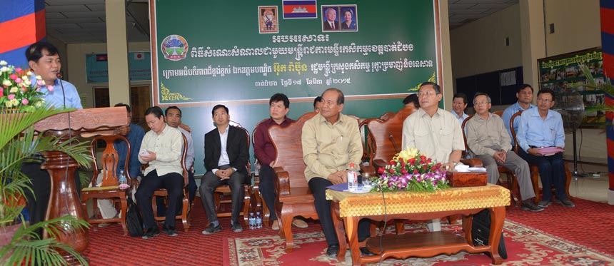 cambodia-provinces-map